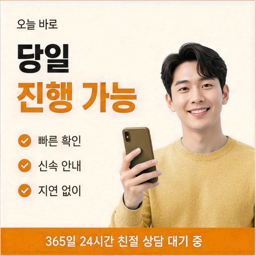 카드현금화 업체 첫 이용 네 단계 순서