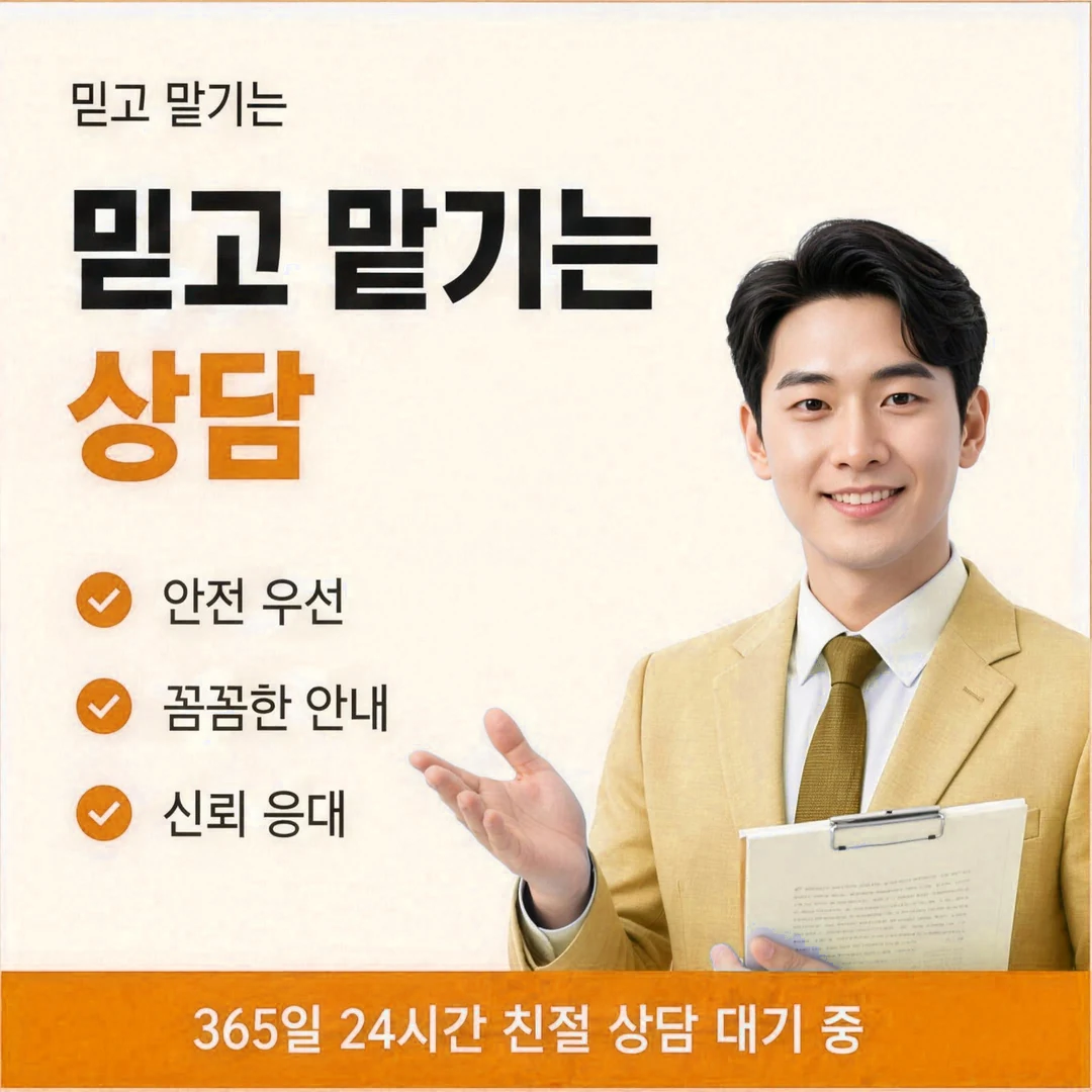 카드현금화 업체 당일 입금 시각