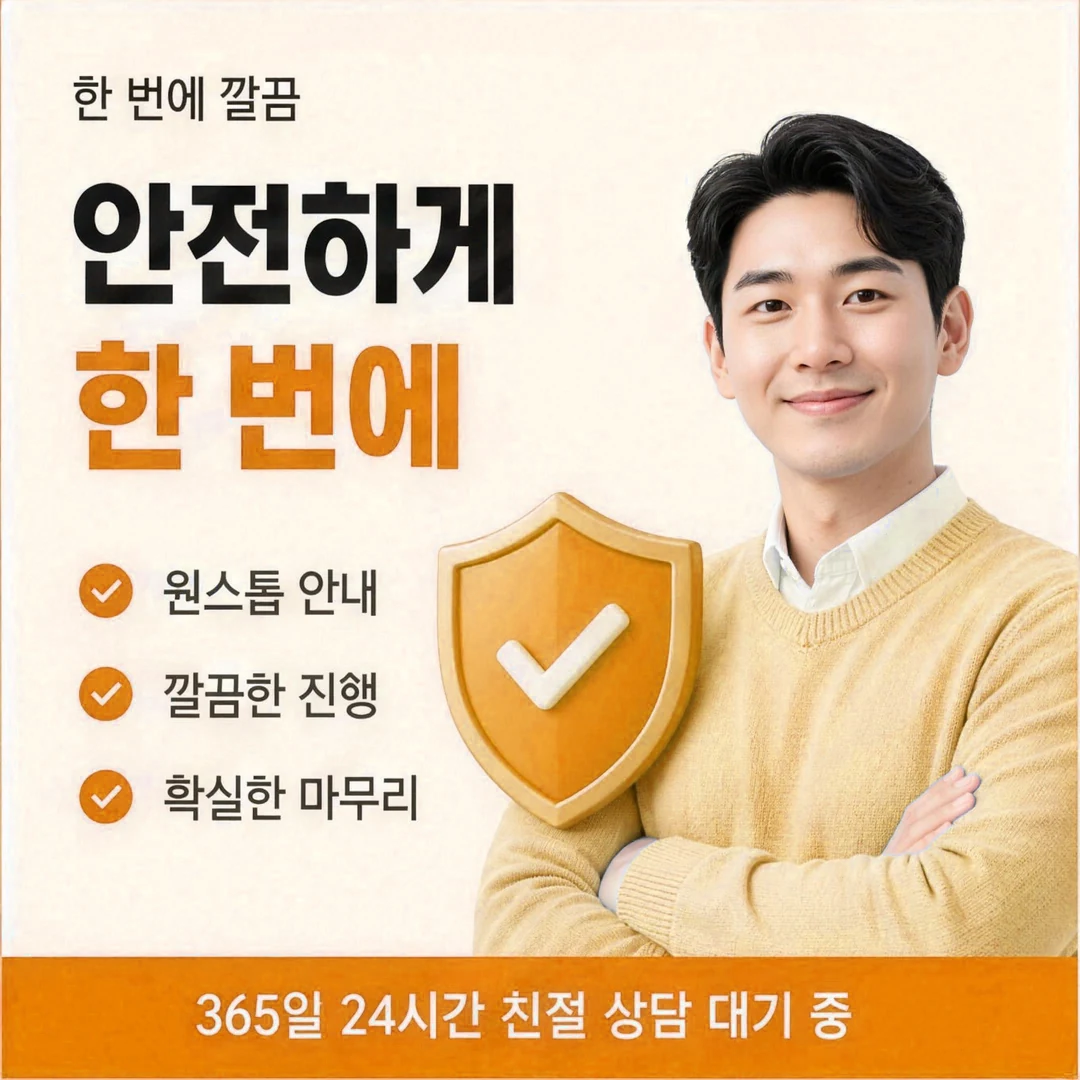 카드현금화 업체 밤과 주말 접수 시간대