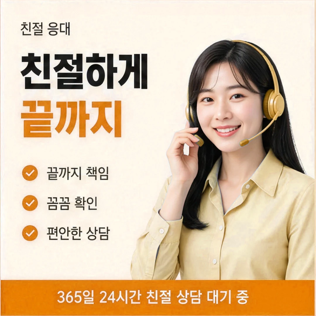 카드현금화 업체 여섯 상황별 응대