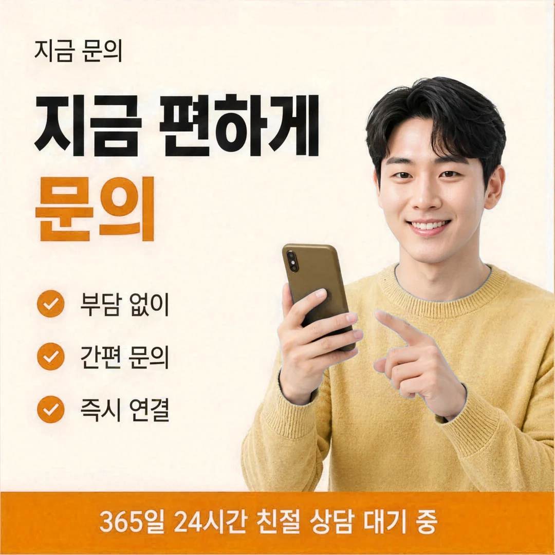 카드현금화 업체 변경 시점별 순서
